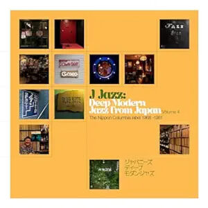 Various Artists J Jazz Vol.4 Deep Modern Jazz From Japan 19