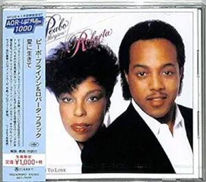 Peabo Bryson Born To Love With Roberta Flack Japan Import