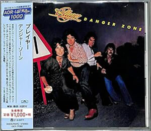 Player Danger Zone Reissue Japan Import