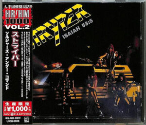 Stryper Soldiers Under Command Reissue Japan Import