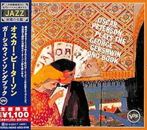 Oscar Peterson Play George Gerswin Songbook Limited Japan
